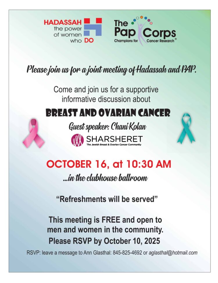 Hadassah PAP Meeting with Sharsheret Logo – Chani Kolan May contain a pink ribbon, a teal ribbon, and text about a meeting.